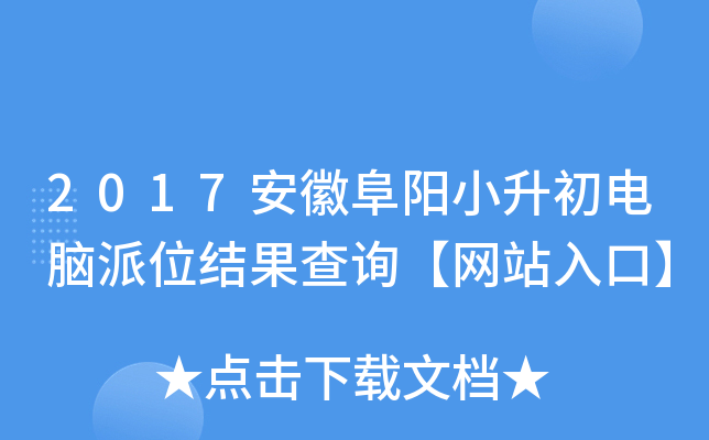 2017ոСXλY(ji)ԃW(wng)վڡ