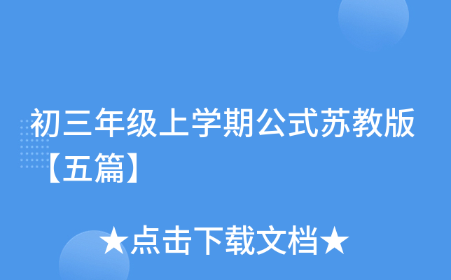 꼉(j)όW(xu)ڹʽK̰桾ƪ
