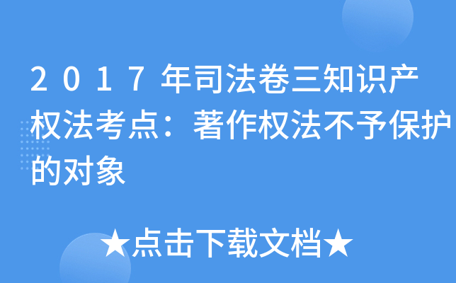 2017˾֪R(sh)a(chn)(qun)c(din)(qun)豣o(h)Č(du)
