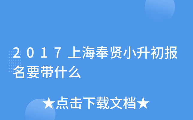 2017ϺtС(bo)Ҫʲô