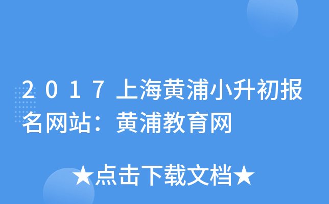 2017ϺSСW(wng)վSֽW(wng)
