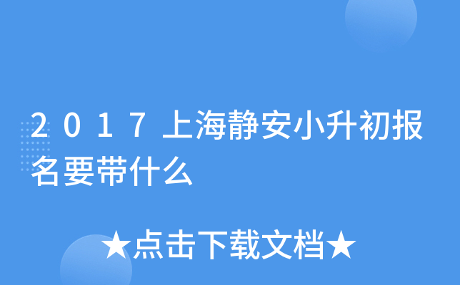 2017ϺoС(bo)Ҫʲô