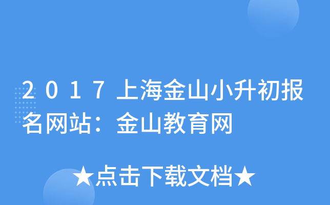 2017ϺɽС(bo)W(wng)վɽW(wng)