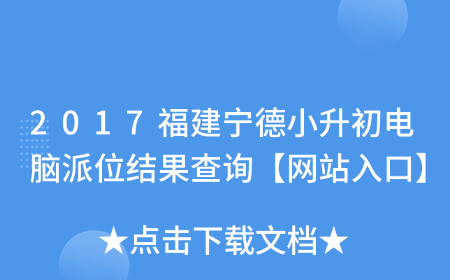 2017СXλY(ji)ԃW(wng)վڡ
