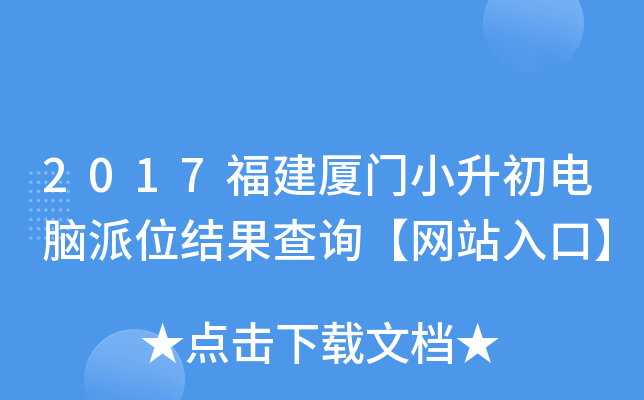 2017BTСXλY(ji)ԃW(wng)վڡ