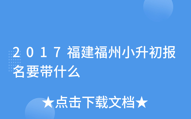 2017С(bo)Ҫʲô