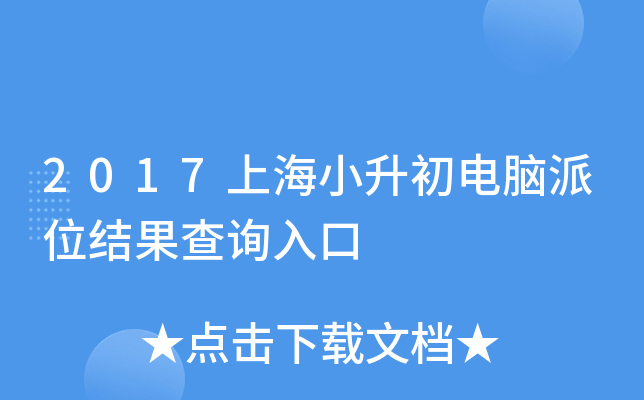 2017ϺСXλYԃ