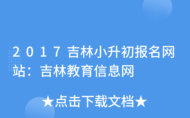 2017СW(wng)վֽϢW(wng)