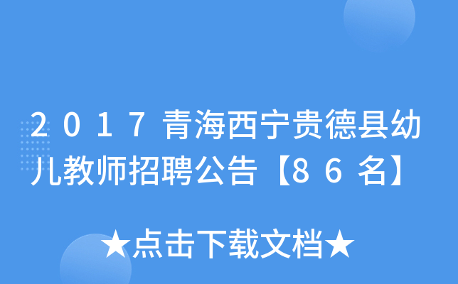 2017ຣF¿h׃̎Ƹ桾86