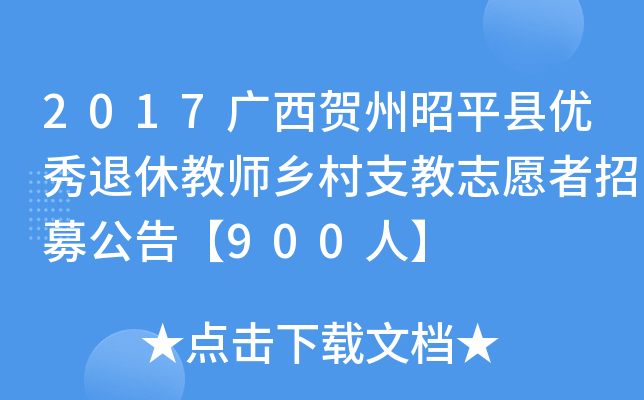 2017VRƽh(yu)ݽ̎l(xing)֧־Ըļ桾900ˡ
