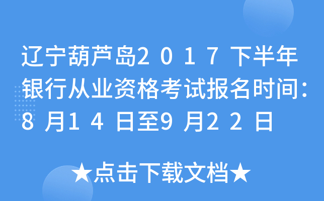 |Ju2017°yЏĘI(y)Yԇ(bo)r(sh)g814922