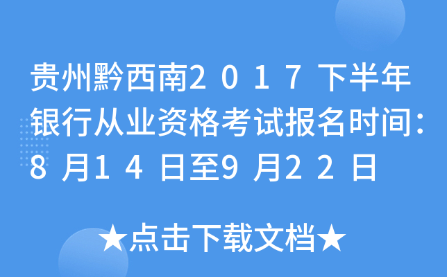 Fǭ2017°yЏĘI(y)Yԇ(bo)r(sh)g814922