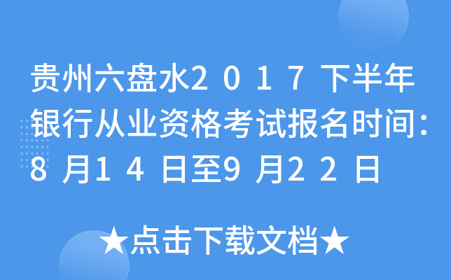 FPˮ2017°yЏĘI(y)Yԇrg814922