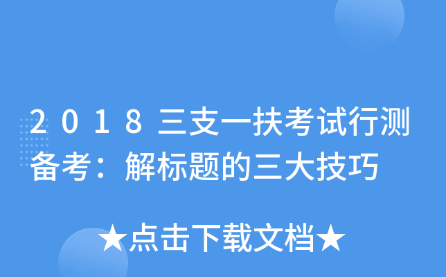 2018֧һԇМy俼(bio)}