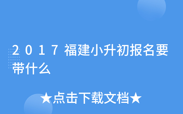 2017С(bo)Ҫʲô