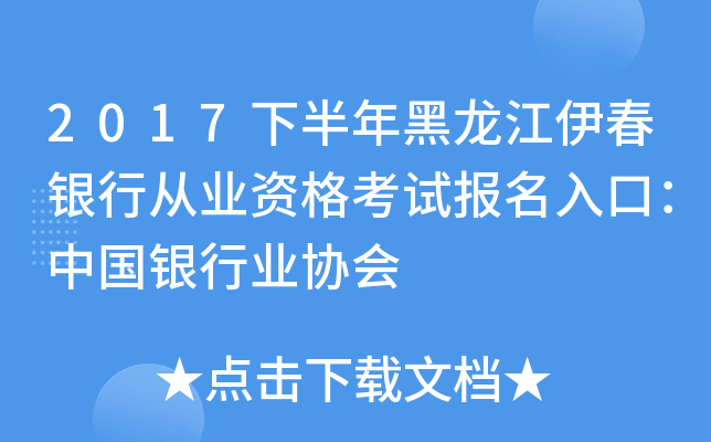2017°yЏĘI(y)YԇڣЇyИI(y)f(xi)