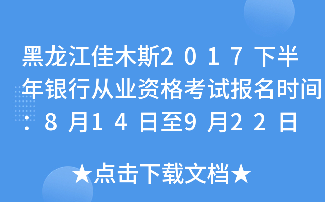 ľ˹2017°yЏĘI(y)Yԇ(bo)r(sh)g814922