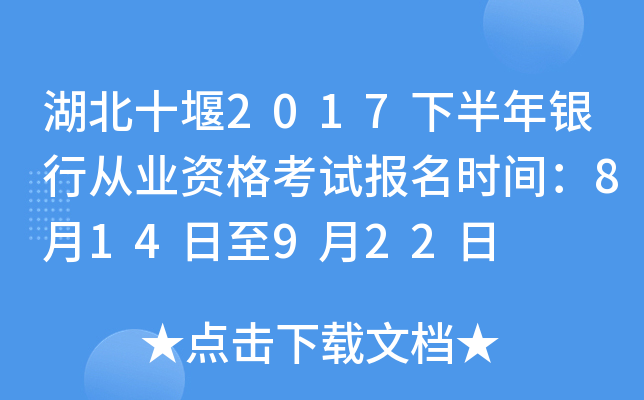 ʮ2017°yЏĘI(y)Yԇrg814922