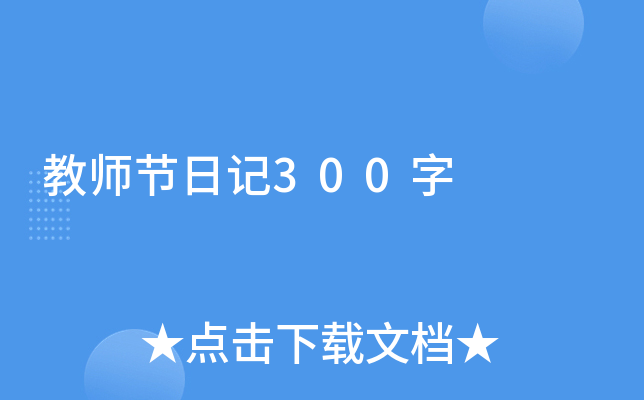 ̎(ji)ӛ300