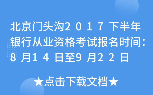 T^2017°yЏĘI(y)Yԇ(bo)r(sh)g814922