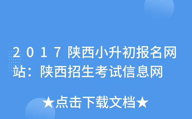 2017СWվԇϢW