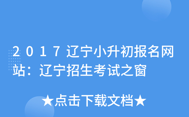 2017|С(bo)W(wng)վ|ԇ֮