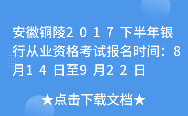 ~2017°yЏĘI(y)Yԇ(bo)r(sh)g814922