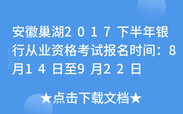 ճ2017°yЏĘI(y)Yԇrg814922