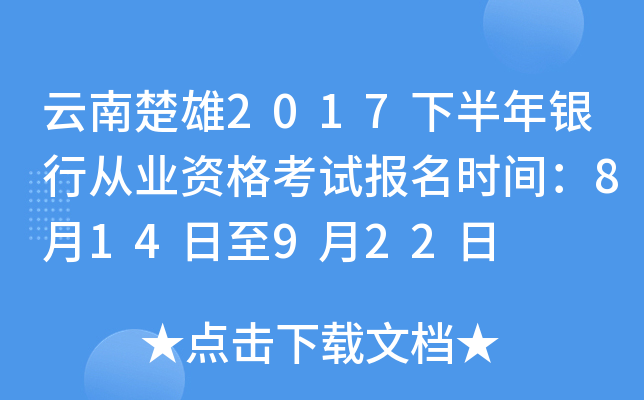 ϳ2017°yЏĘI(y)Yԇ(bo)r(sh)g814922