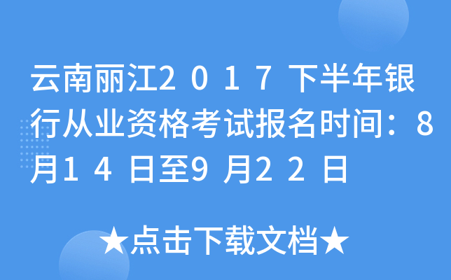 2017°yЏĘI(y)Yԇ(bo)r(sh)g814922