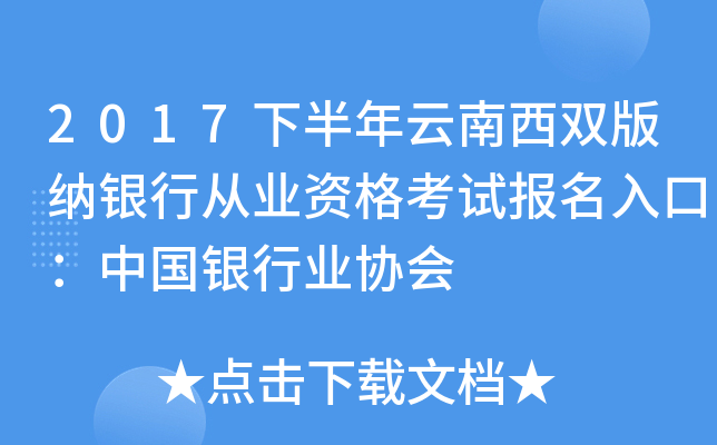 2017°p{yЏĘI(y)YԇڣЇyИI(y)f(xi)