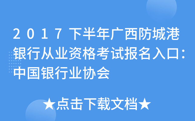 2017°VǸyЏĘI(y)YԇڣЇyИI(y)f(xi)