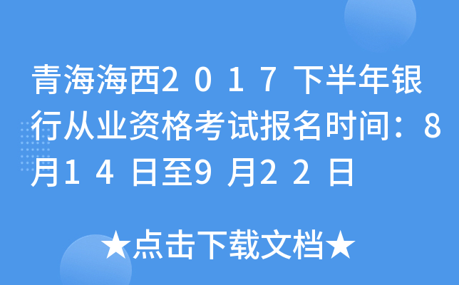 ຣ2017°yЏĘI(y)Yԇrg814922