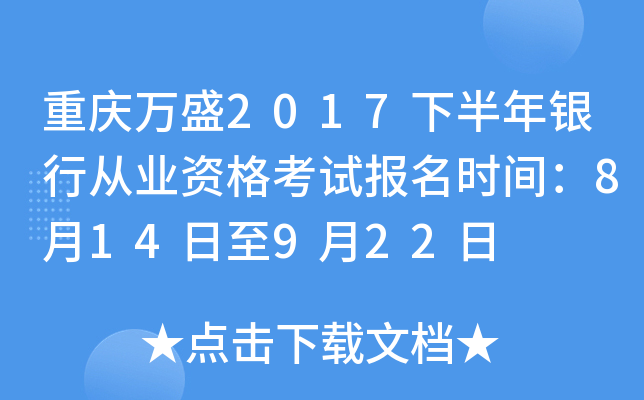 ؑcfʢ2017°yЏĘI(y)Yԇrg814922