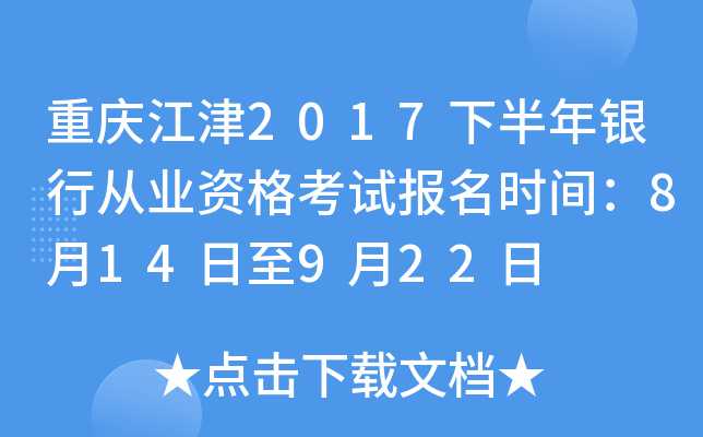 ؑc2017°yЏĘI(y)Yԇrg814922