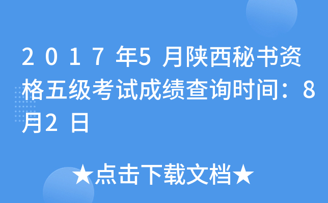 20175ؕY弉ԇɿԃrg82
