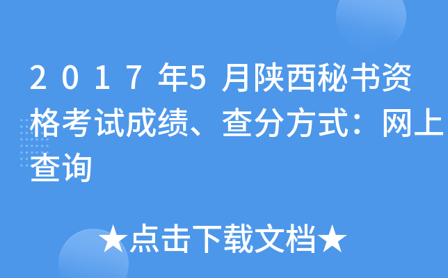 20175ؕYԇɿַʽW(wng)ϲԃ