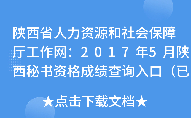 ʡYԴ(hu)ϏdW(wng)20175ؕ(sh)Yɿ(j)ԃ(xn)?ni)ڣ_(ki)ͨ