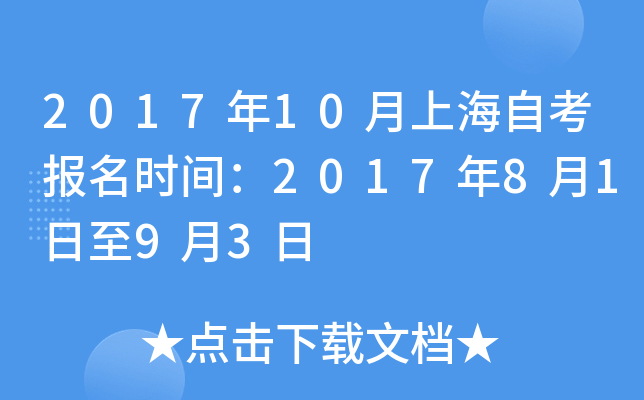 201710ϺԿ(bo)r(sh)g20178193