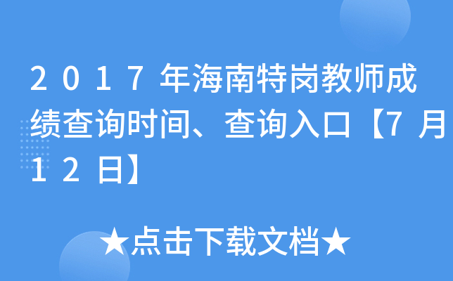 2017꺣؍̎ɿԃrgԃ?ni)ڡ?12ա