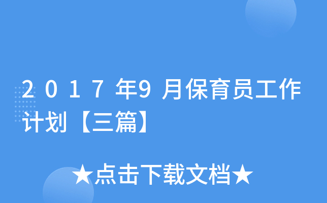 20179±TӋƪ