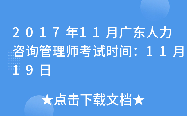 201711V|ԃ펟ԇr(sh)g1119