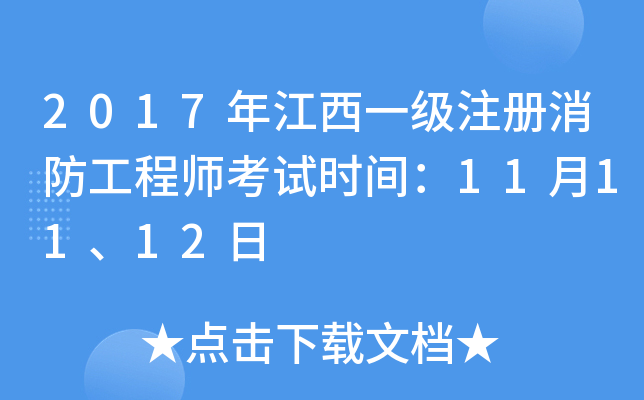 2017꽭һע̎ԇrg111112