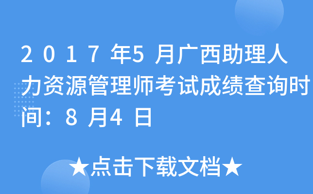 20175VYԴ펟ԇɿԃrg84
