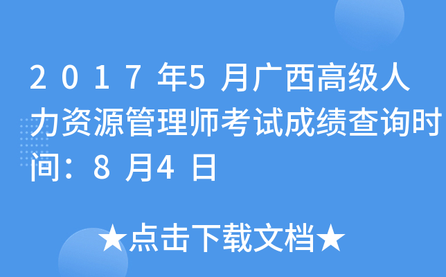 20175V߼(j)YԴ펟ԇɿ(j)ԃ(xn)r(sh)g84