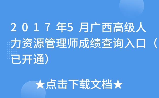 20175V߼(j)YԴ펟ɿԃ?ni)ڣ_ͨ
