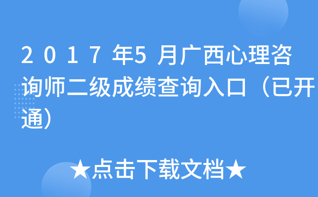 20175Vԃ(j)ɿ(j)ԃ?ni)ڣ_ͨ
