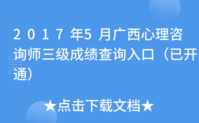 20175Vԃ(j)ɿ(j)ԃ?ni)ڣ_ͨ