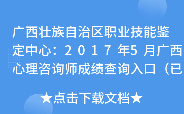 V΅^(q)I(y)bģ20175Vԃɿ(j)ԃ?ni)ڣ_ͨ