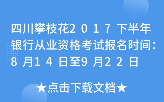 Ĵ֦2017°yЏĘI(y)Yԇ(bo)r(sh)g814922